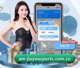九游体育平台 APP(JiuyouSports)